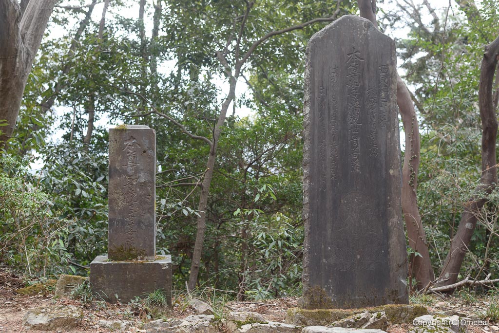 青梅・西国三十三ヶ所・27・28番