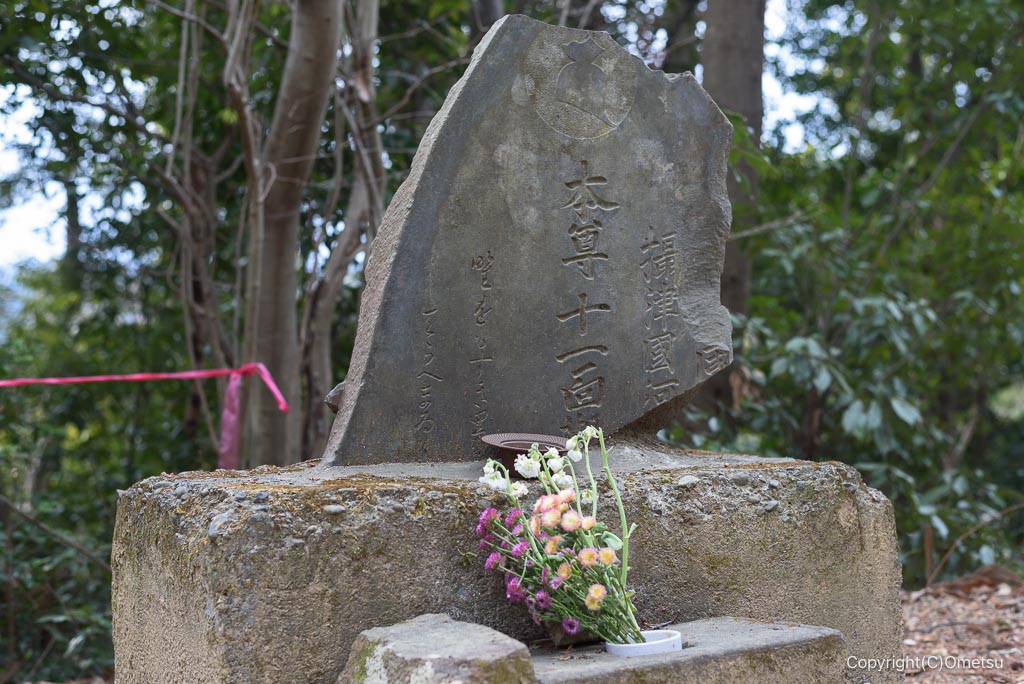 青梅・西国三十三ヶ所・24番