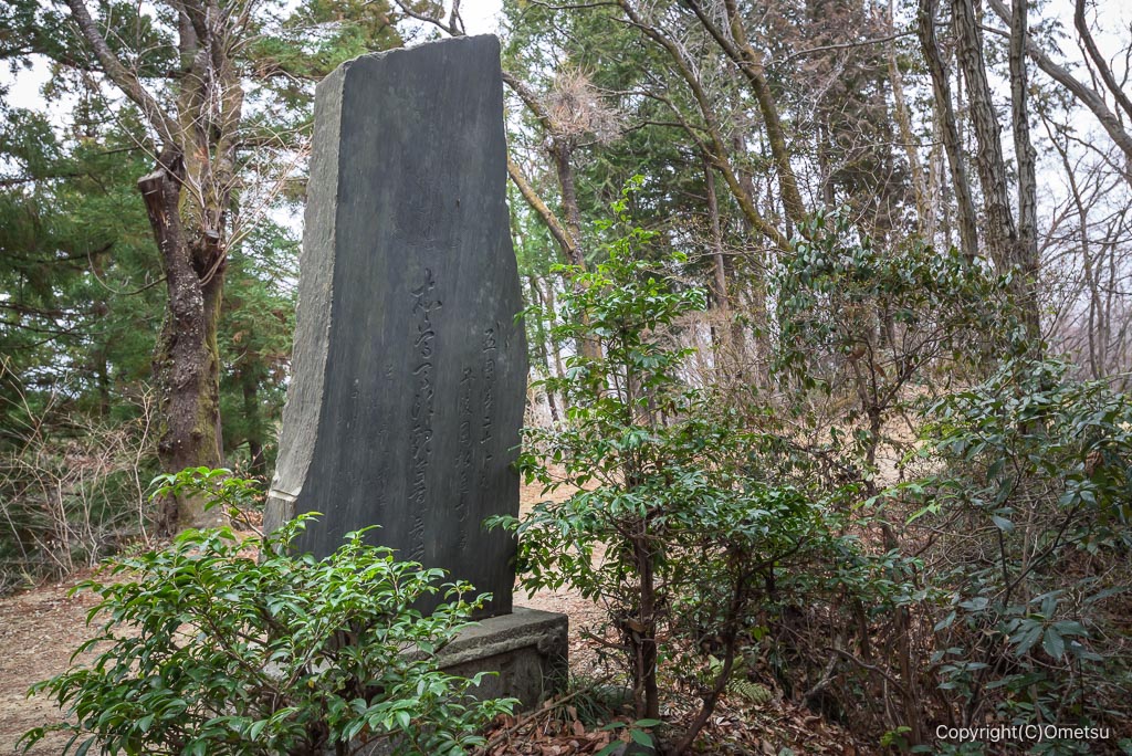 青梅・西国三十三ヶ所・29番