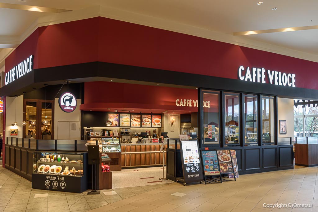 カフェ・ベローチェ イオンモール日の出店