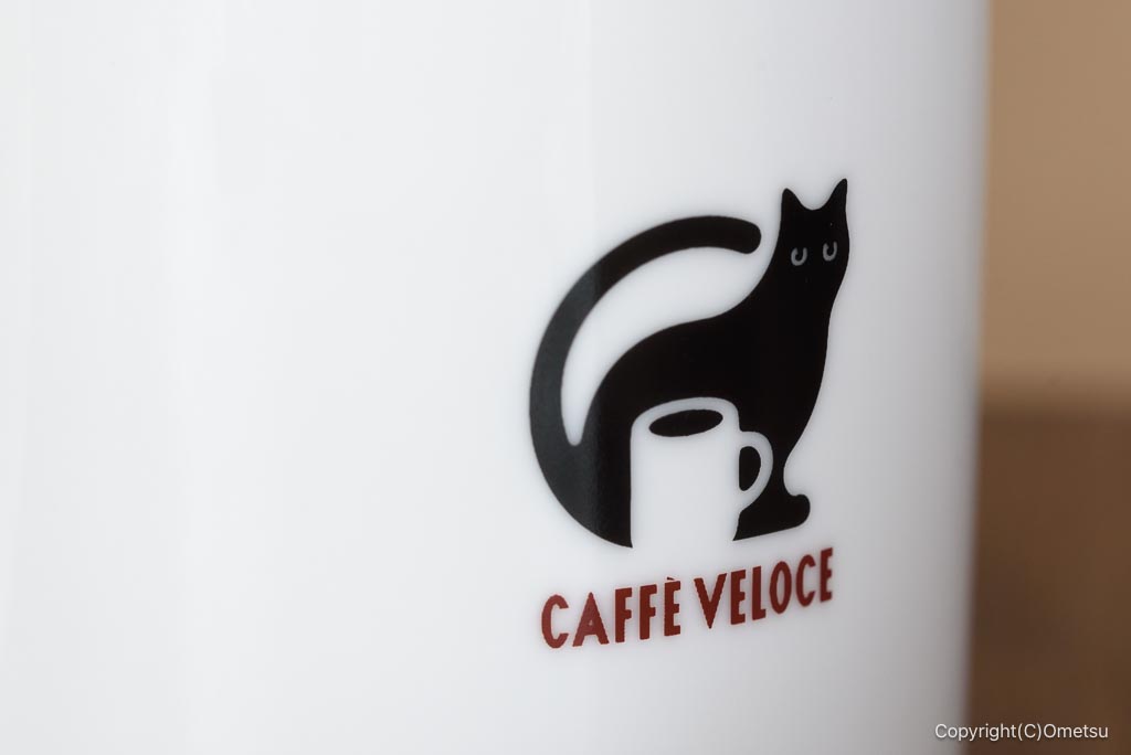 カフェ・ベローチェ イオンモール日の出店の、コーヒーカップの黒ネコ