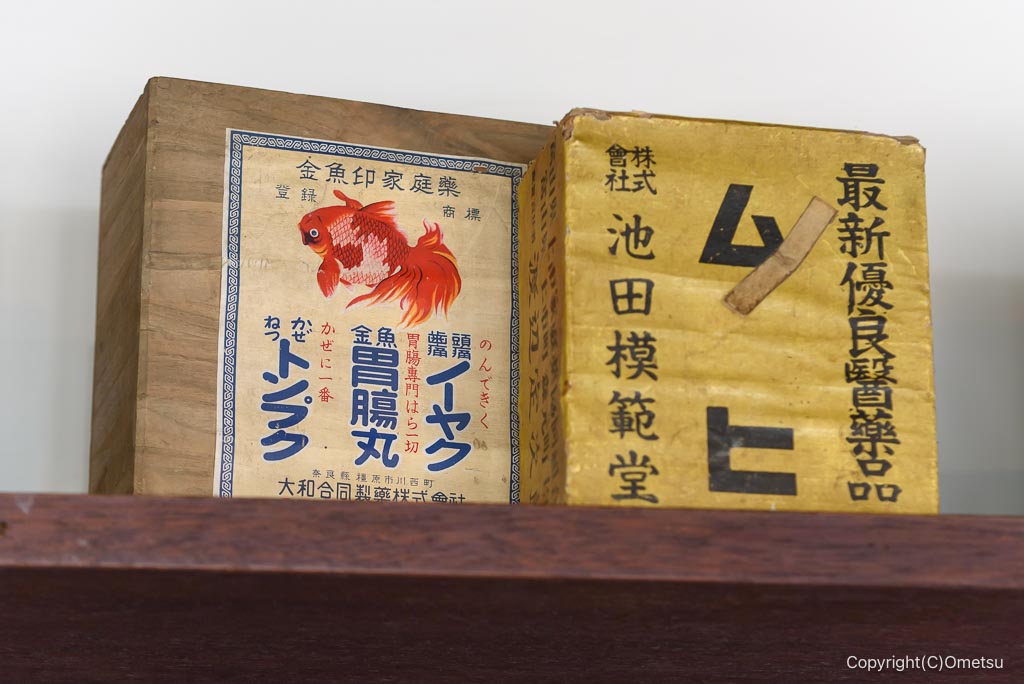 日の出町・古民家カフェJIKKA JIKKAの昔の薬箱