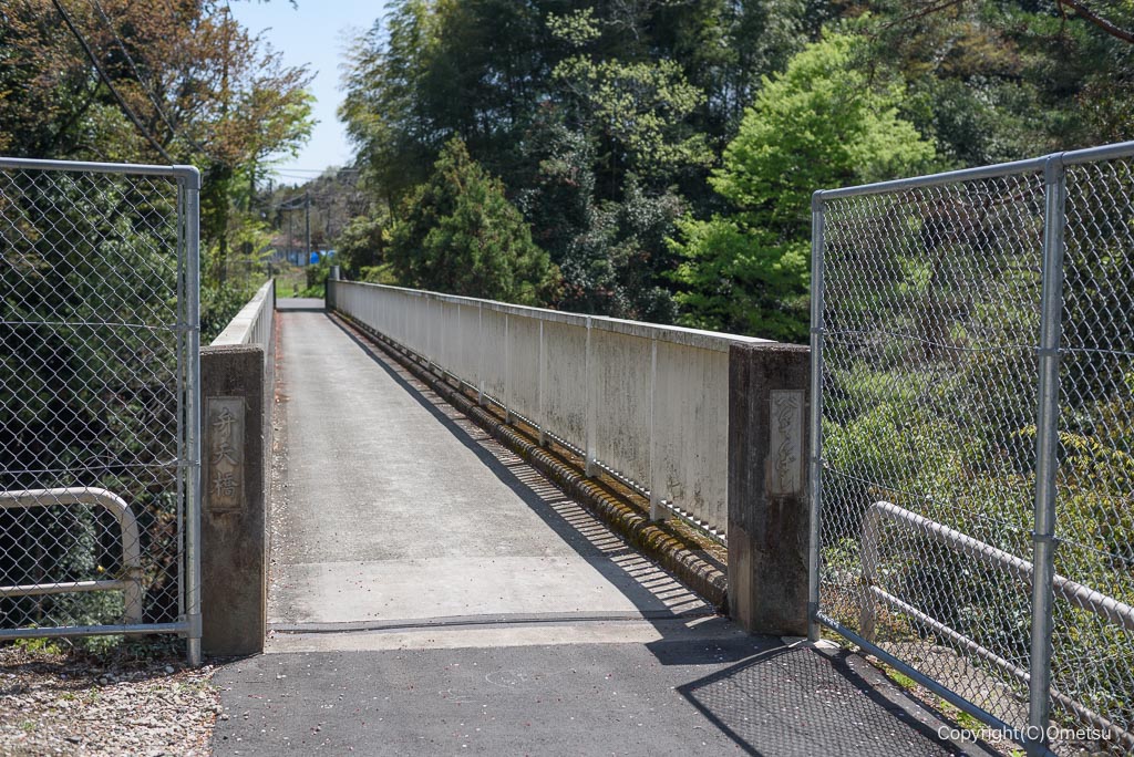 あきる野市・弁天橋