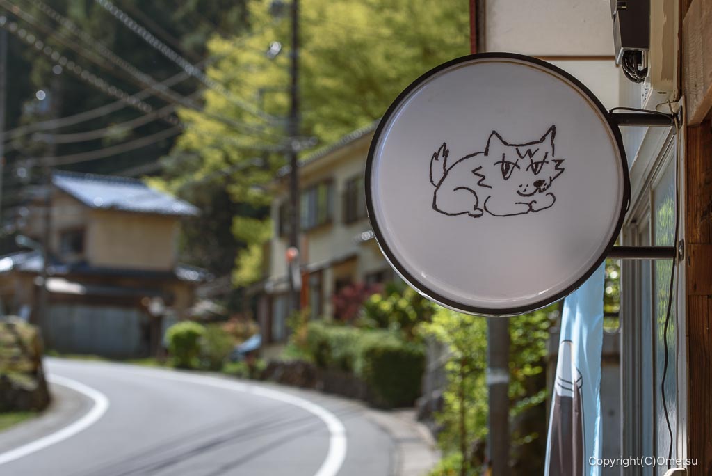 古民家カフェ・御岳lokkiと、御嶽神社参道