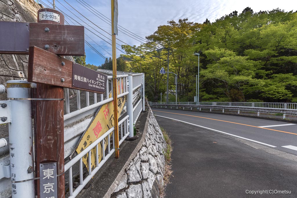 青梅市軍畑駅付近の都道193号