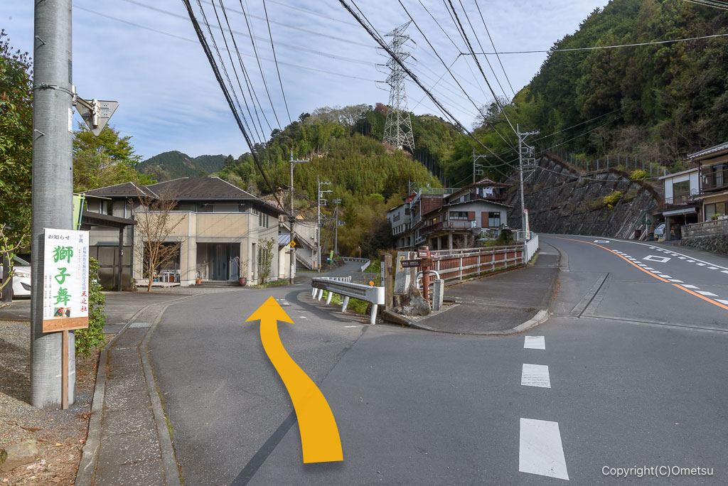 青梅市・高水三山ハイキングコース入口