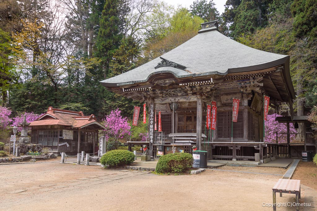 高水三山・常福院のお堂