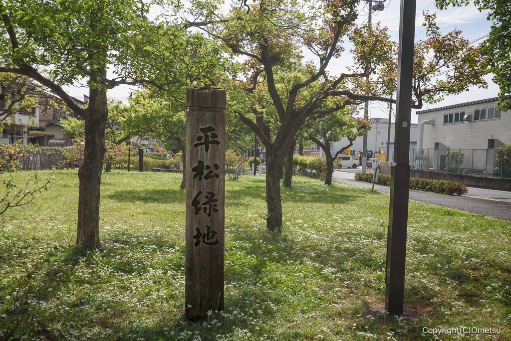 青梅市・平松緑道