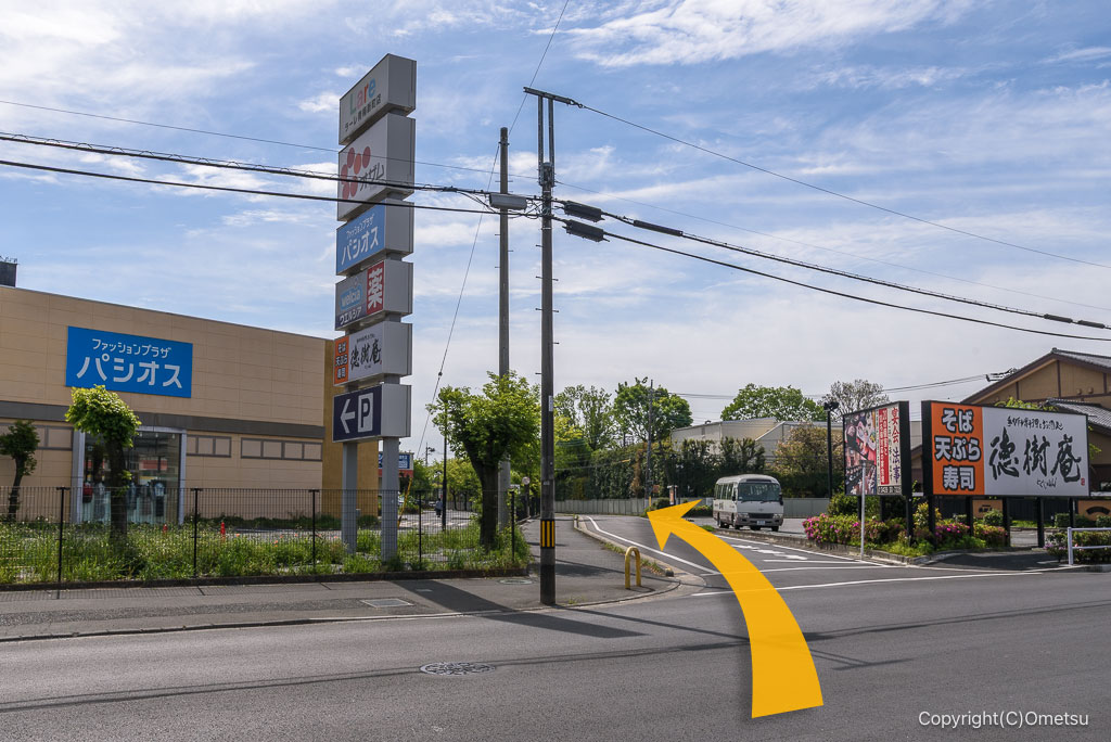 青梅市・平松緑道近くの道