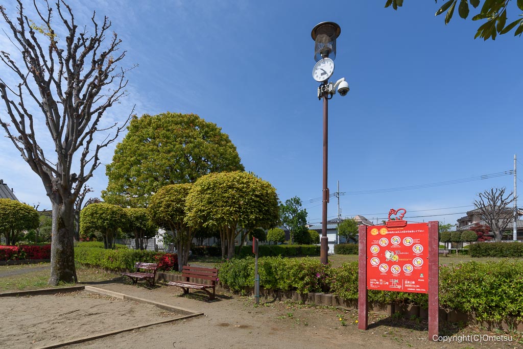 東京都・瑞穂町の、若草公園