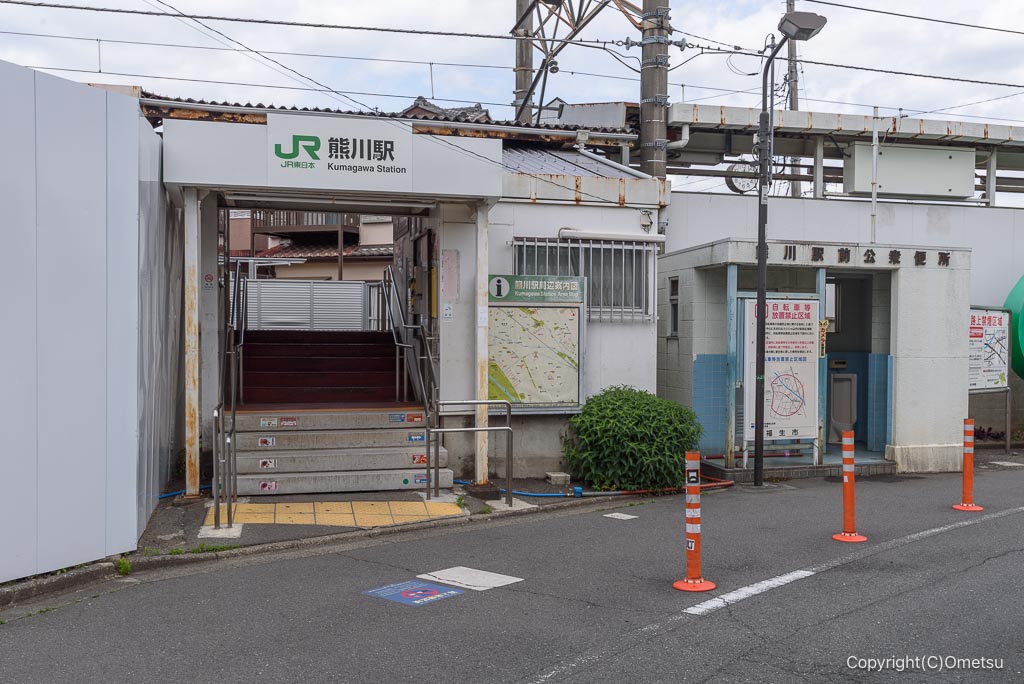 JR五日市線・熊川駅