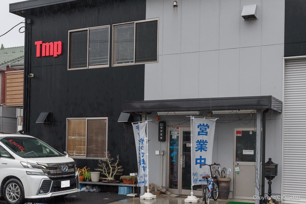 東京都・瑞穂町の、TMP KITCHEN HIDEAWAY