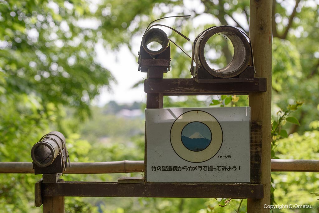福生加美上水公園の望遠鏡風の筒