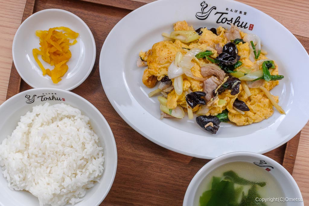 れんげ食堂Toshu 青梅店の、定食