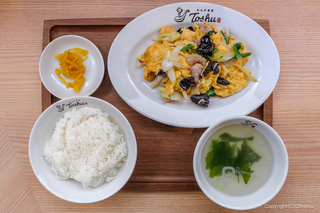 れんげ食堂Toshu 青梅店の、きくらげ玉子炒め定食