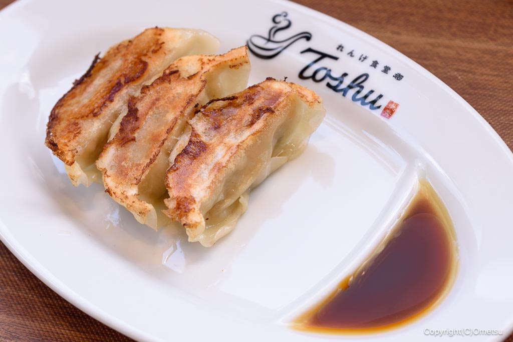 れんげ食堂Toshu 青梅店の、餃子