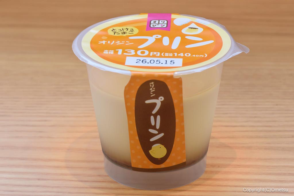 れんげ食堂Toshu 青梅店の、オリジンプリン