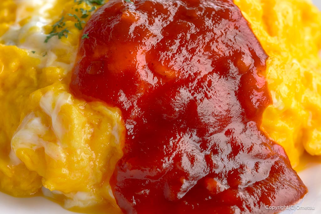 福生カフェテラス・Kの、オムライスの、ケチャップ