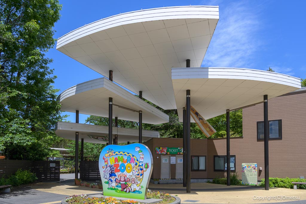 ヒノトントンZOO（羽村市動物公園）
