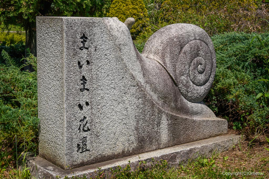 あきる野市・秋留台公園の、まいまいず花壇