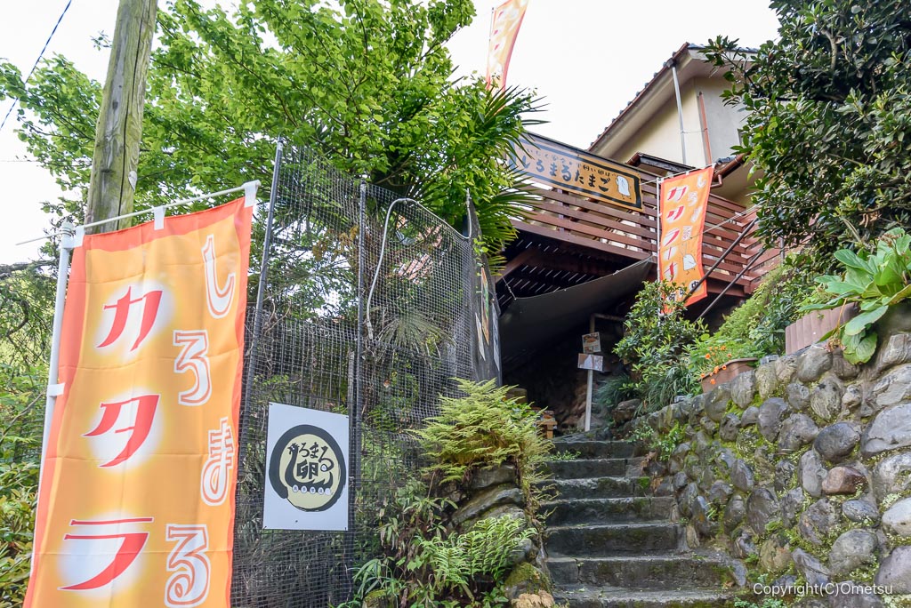 奥多摩町・しろまる卵カフェ