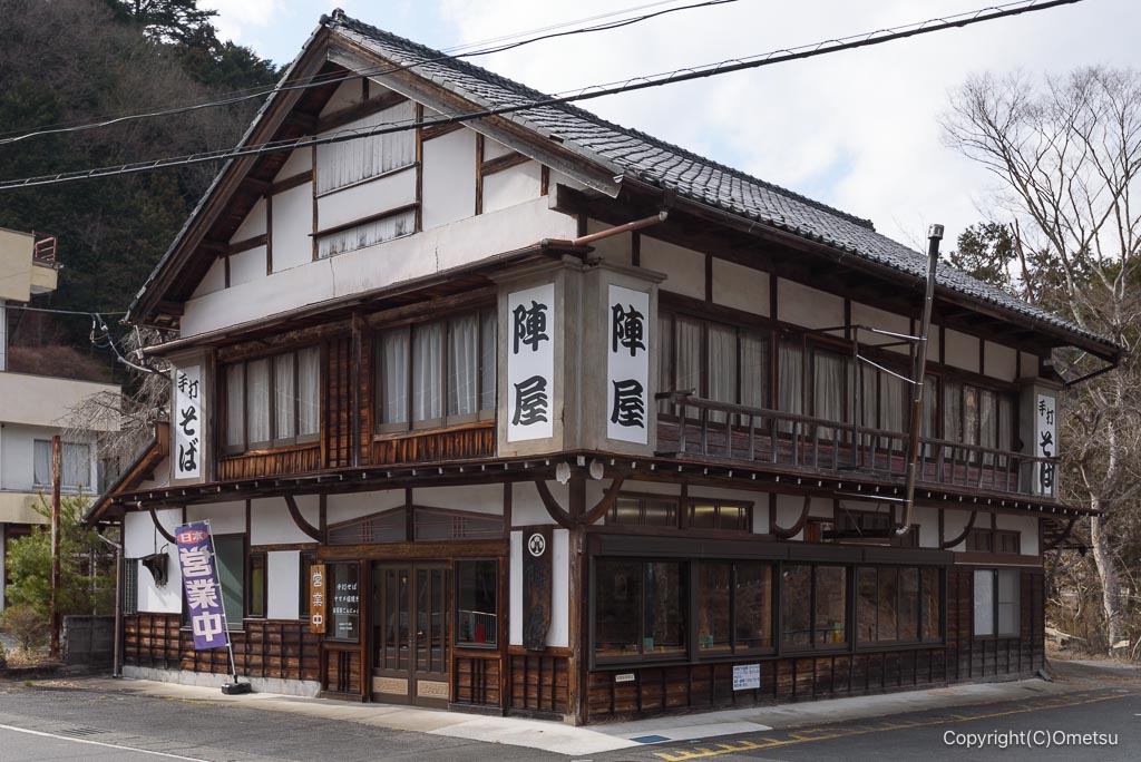 奥多摩町の蕎麦店・陣屋