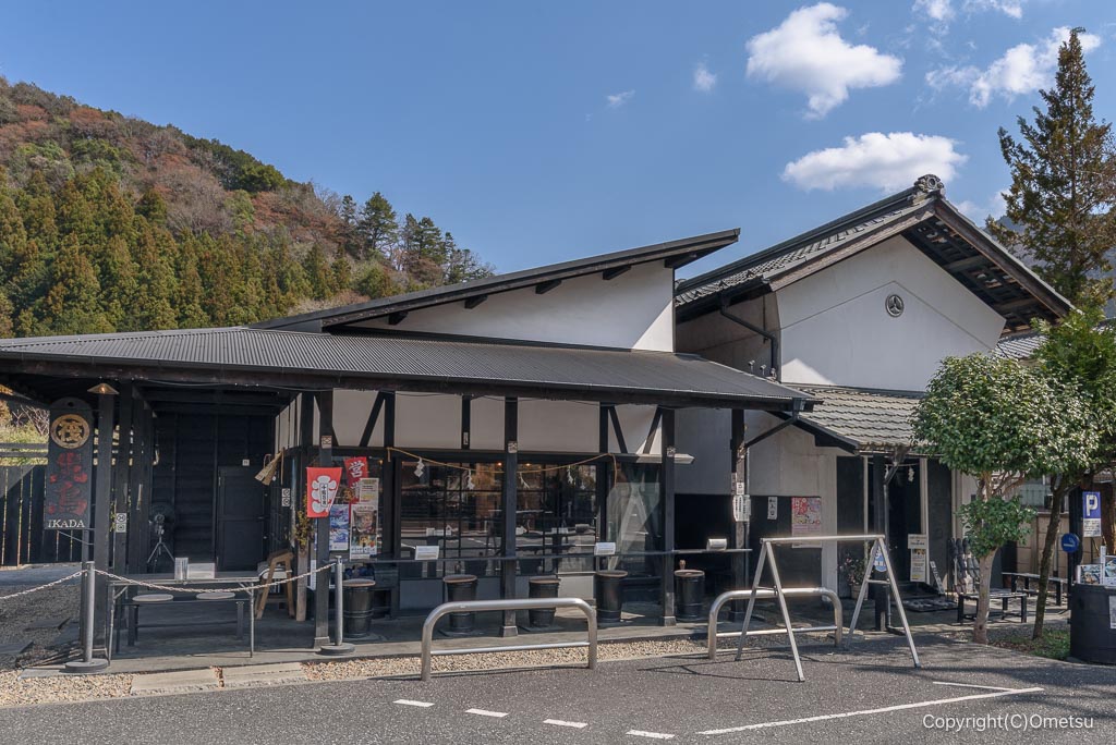 青梅・御岳の「炭鳥 蔵 IKADA」