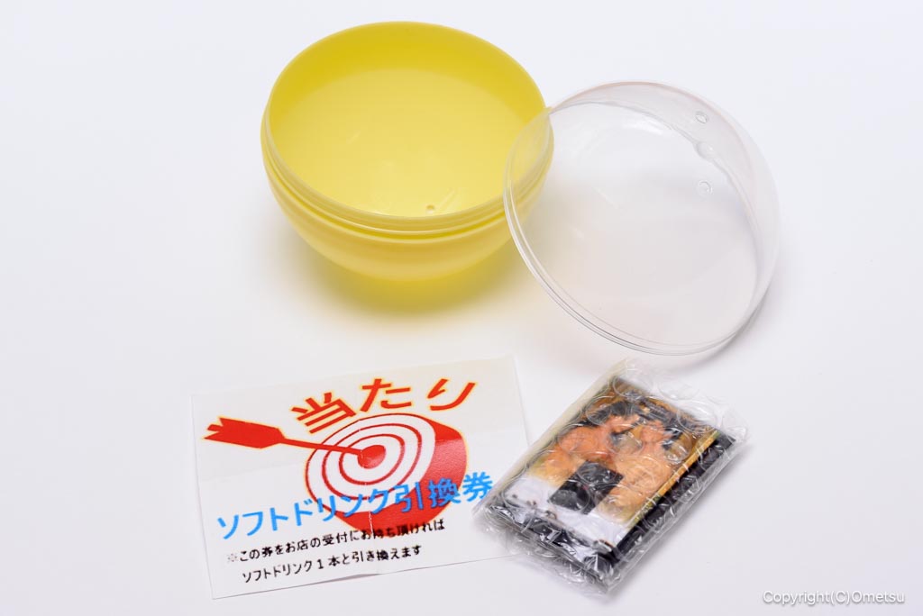 青梅・御岳の「炭鳥 蔵 IKADA」の、青梅伝説の豆本カプセル