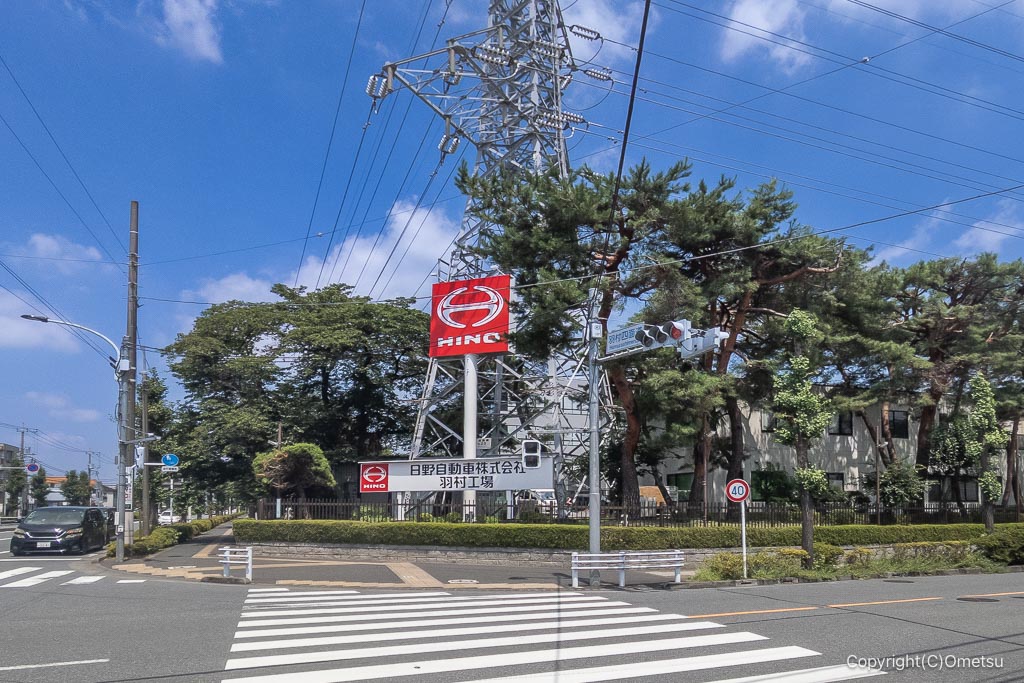 日野自動車羽村工場