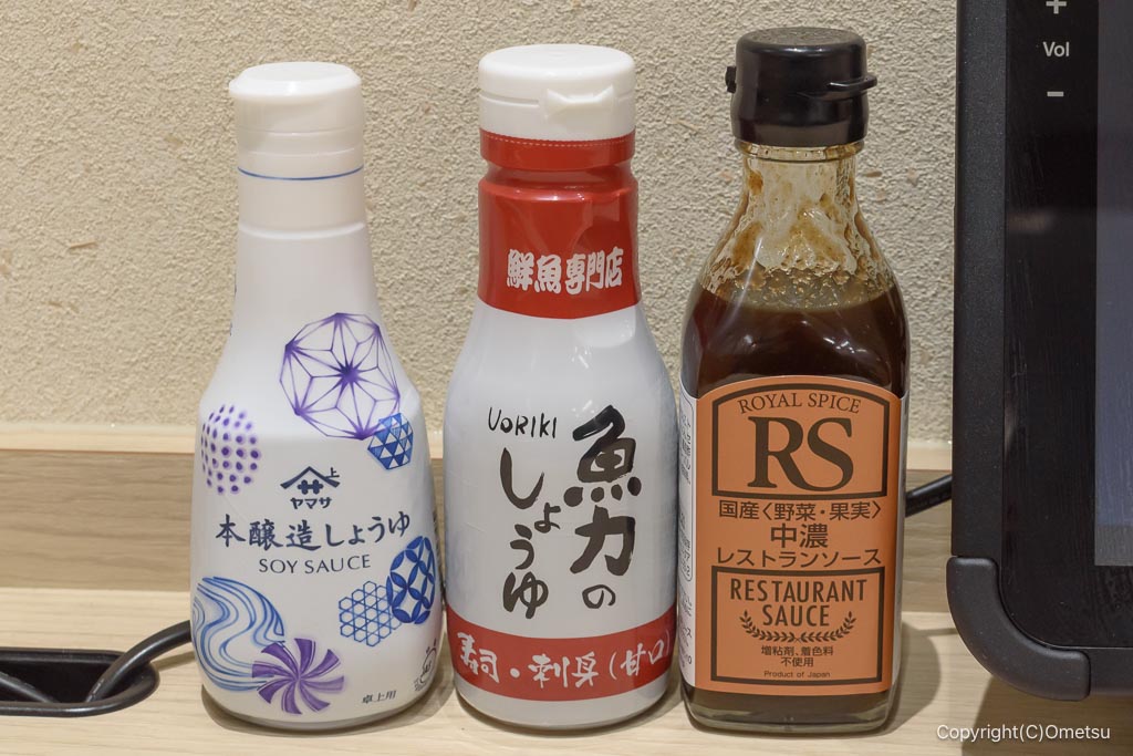 海鮮食堂 とと市場あきる野店の、卓上醤油