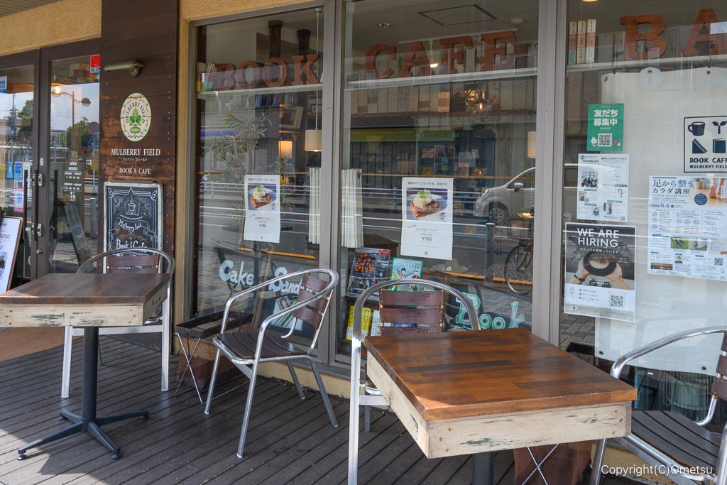 昭島・マルベリーフィールドの店頭