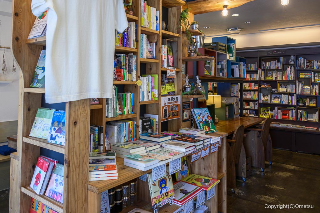 昭島・マルベリーフィールドの店内