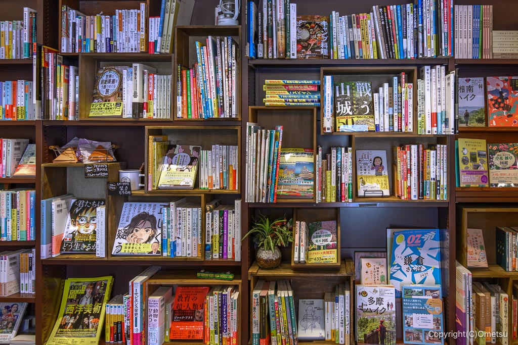 昭島・マルベリーフィールドの書庫