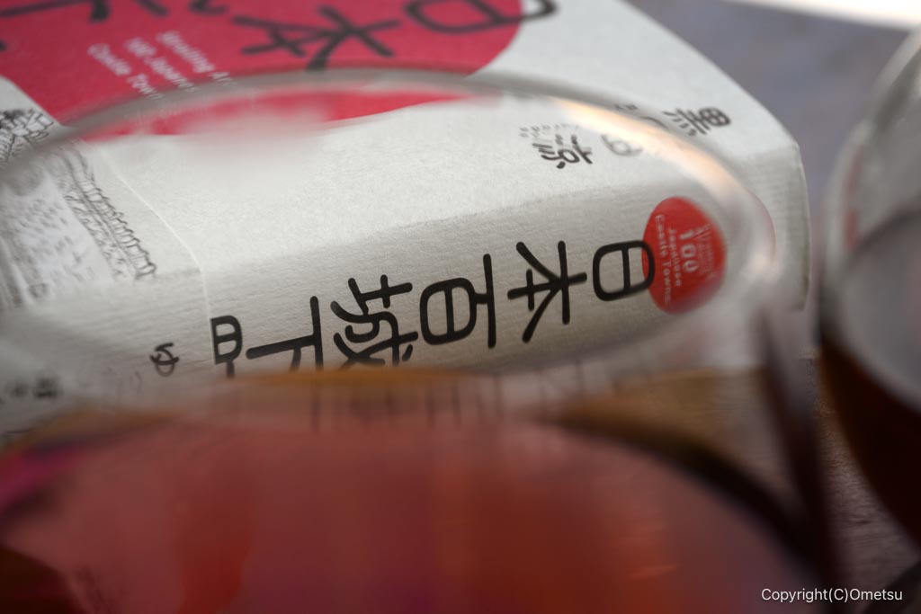 昭島・マルベリーフィールドの、書籍
