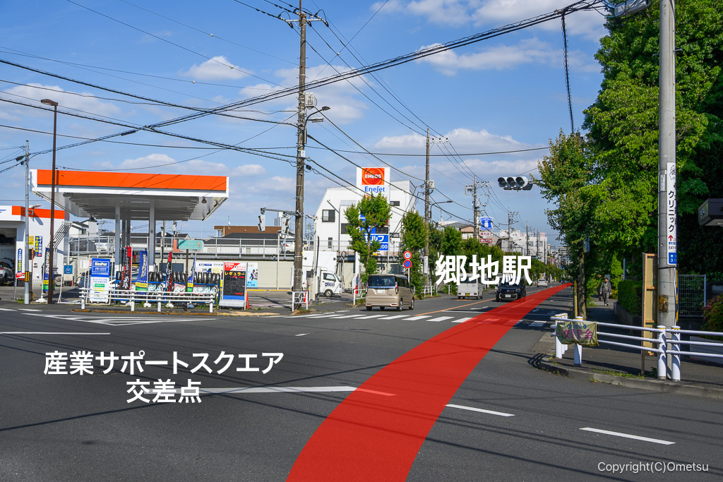 五日市鉄道・郷地駅跡
