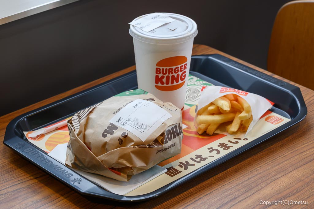 バーガーキング青梅河辺店の、アボカドワッパーセット