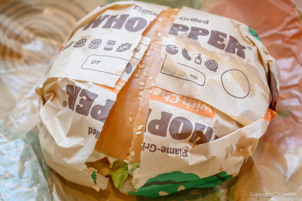 バーガーキング青梅河辺店の、アボカドワッパー、ハーフカットの内袋