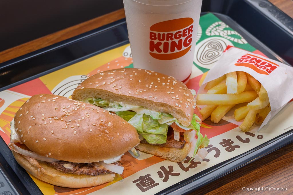 バーガーキング青梅河辺店の、アボカドワッパー、ハーフカット