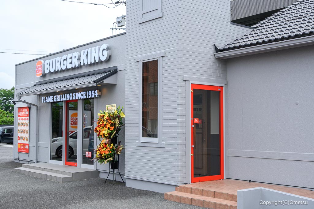 バーガーキング青梅河辺店