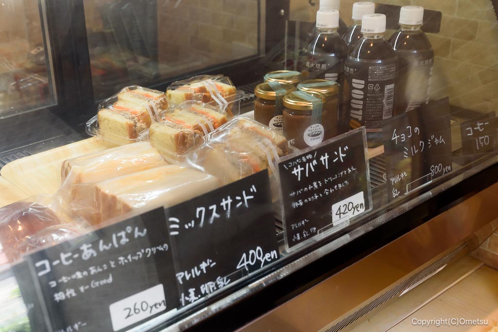 東青梅のベーカリー・COPAINのサンドイッチ