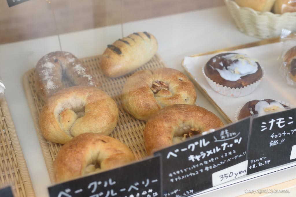 東青梅のベーカリー・COPAINのベーグル