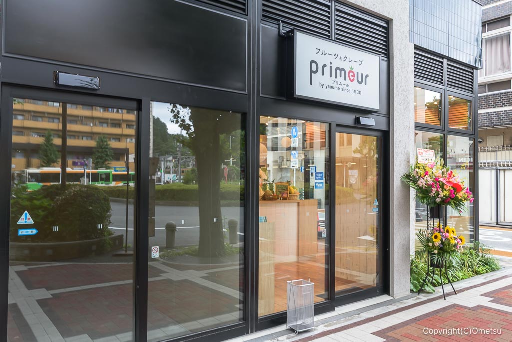 JR青梅駅前再開ビル・藍テラスの、フルーツ&クレープ primeur