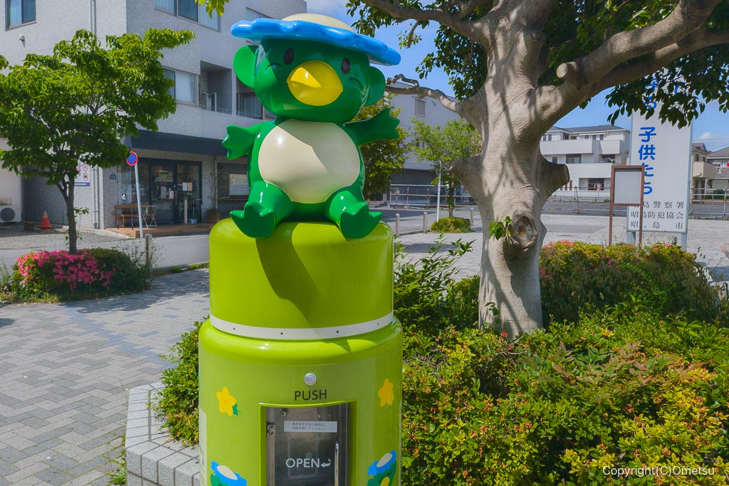 JR中神駅北口・ちかっぱー・給水スポット