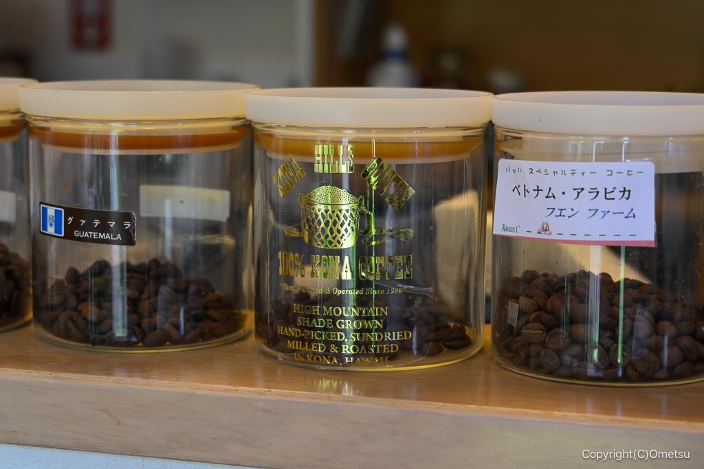 あきる野市「喫茶去 けやき」のコーヒー豆