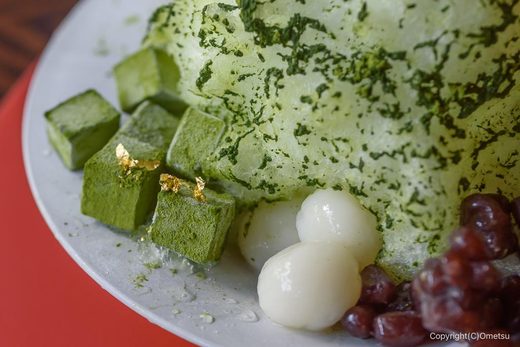 青梅市「marumu武蔵茶寮」の、狭山茶抹茶のかき氷の和菓子