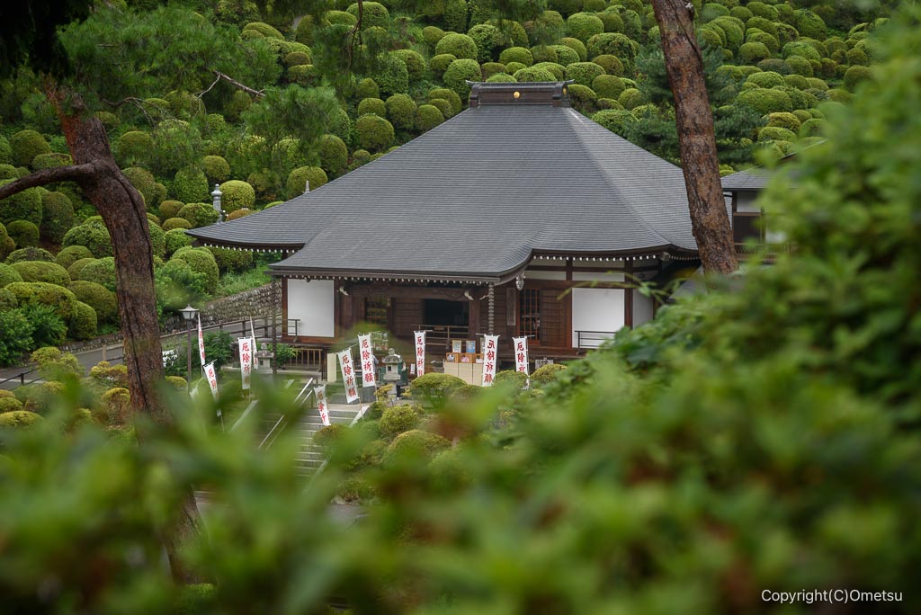 塩船観音寺・護摩堂