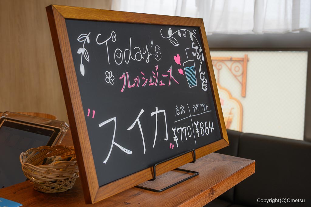 昭島「カフェEnowa」のPOP