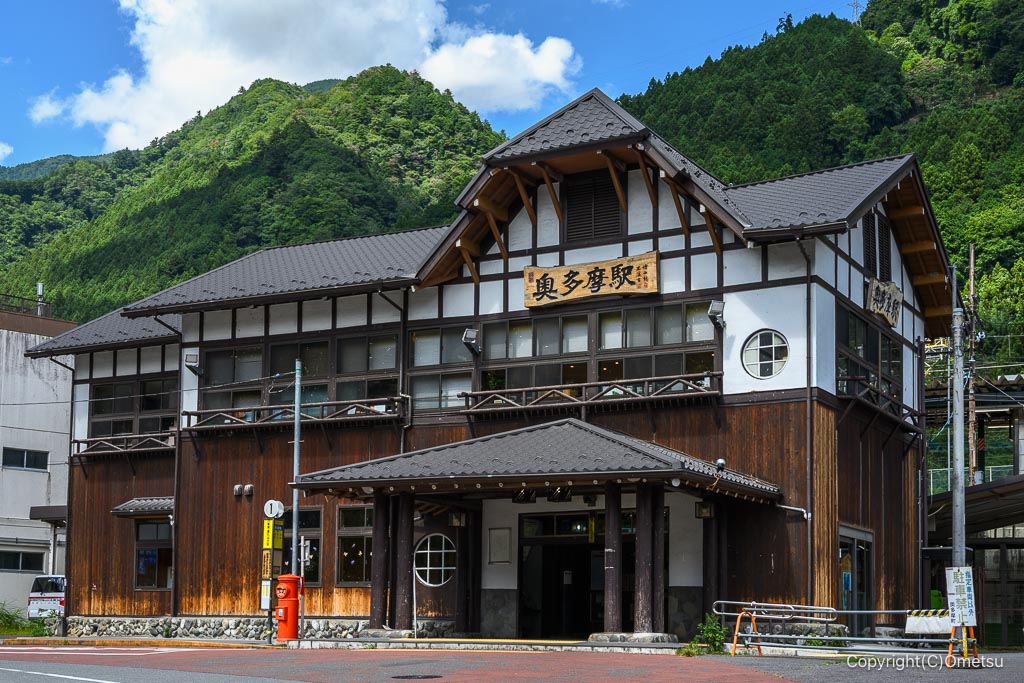 奥多摩駅