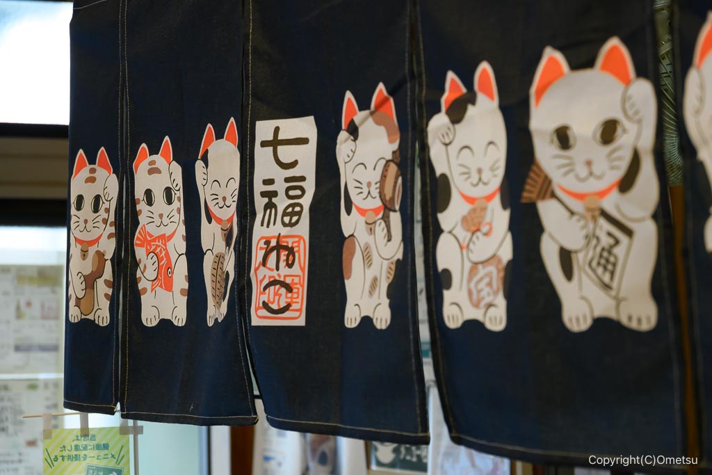 青梅市「彩りや」の店内の、のれん