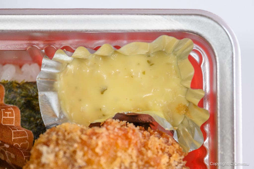 靑青梅・弁当やふうちゃんの、タルタルソース